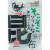 Nakano Bussan Soft Snack Kombu x 10