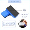 Car Wash Sponge for Limescale Removal and Coating - Compound
