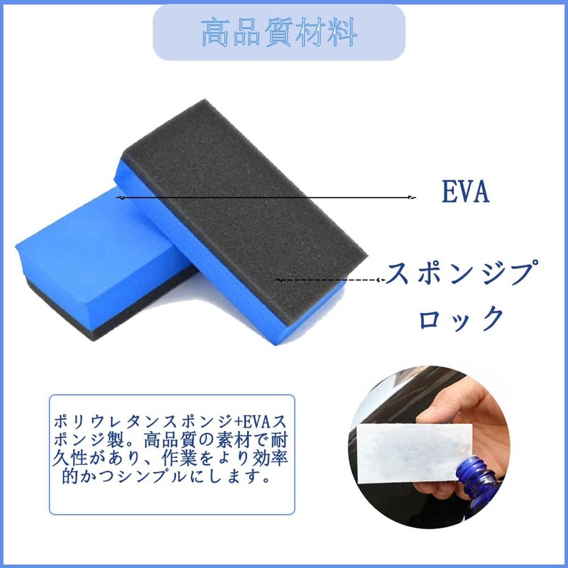 Car Wash Sponge for Limescale Removal and Coating - Compound