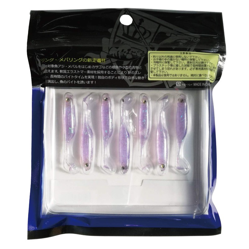 Salza Worm Nightworm Shad Tail 2" #04 Purple Crush KMY-1468