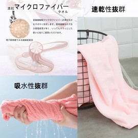 Oseamaid Microfiber Face Towel, Set of 10, Absorbent, Quick Drying, Approx. 13.4 x 29.5 Inches (34 x 75 cm), Blue/Pink/Green/Red/Purple