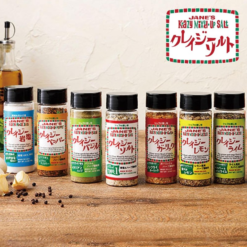 JANE'S Crazy Salt Set of 2 (Crazy Salt 3.5 oz