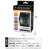 HAC Portable Boombox Approx. W 3.5 x D 1.8 x