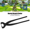 Branch Cutter 270MM Professional Comfortable Composite Steel Branch Cutter Bonsai
