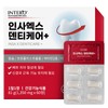Insa / 인사엑스 덴티케어+ 치아건강 칼슘 프로폴리스 영양제 구강항균 60정 (2개월분)