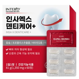 Insa / 인사엑스 덴티케어+ 치아건강 칼슘 프로폴리스 영양제 구강항균 60정 (2개월분)