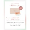 Tsubasa Masuwaka Masuwaka CandyDoll Concealer Palette, Bear Eraser, Stain Concealer,