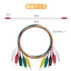 DFsucces Alligator Clip Cord Electrical Cable Test Lead Set Double