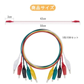 DFsucces Alligator Clip Cord Electrical Cable Test Lead Set Double Ended Crocodile Clip Jumper Wire, White, Red, Yellow, Green, Black, 10 Pack