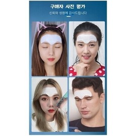 Collagen/Wrinkle-Free/Forehead/Patches/Forehead