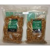 Trader Joe’s Thai Lime & Chili Cashews 16oz 454g (Two