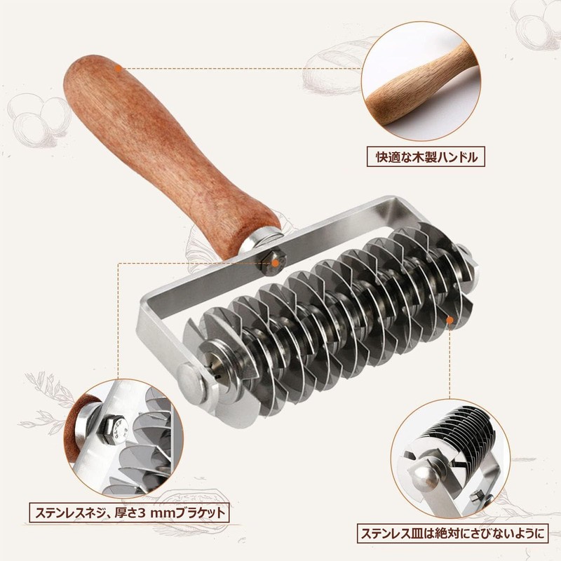 Mesh Roller Pizza Bread Pastry Pie Dough Roller Multifunctional Tool
