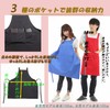 smile mode H-shaped Apron & Triangle Cloth Set, Stylish, Solid,