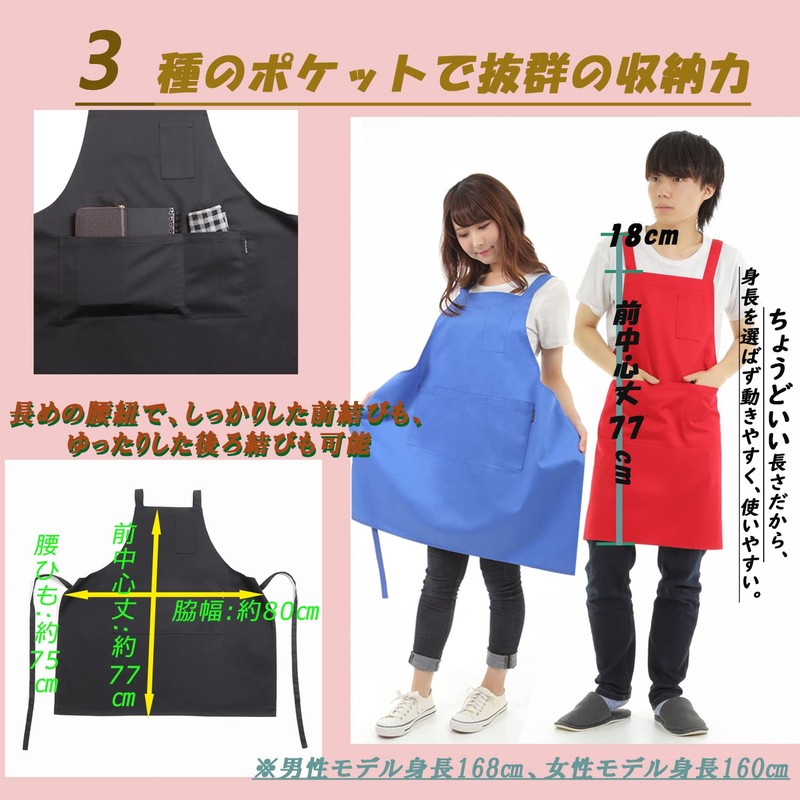 smile mode H-shaped Apron & Triangle Cloth Set, Stylish, Solid,