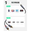 RCA 3.5mm Converter Cable - SOOMFON Aux 3.5mm Female to