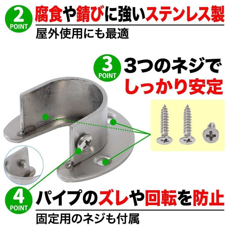 AllBright Flange Socket Rod Pole Clothesline Holder Fixed U Shape