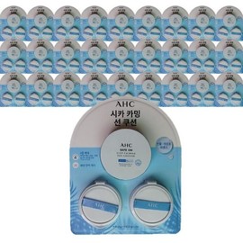 AHC Sun Cushion Safe-On Cica Calming Original 25g + 2 Refills / AHC 선쿠션 세이프온 시카 카밍 본품 25g+리필 2개