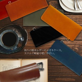 Acacia Style Tochigi Leather Glasses Case, Made in Japan, Genuine Leather, Gift Boxed, red