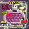 Push-Pop Game V5 6 Modes, Mole Swatter, Glowing, Fast Press
