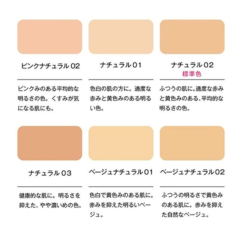 ORBIS Timeless Fit Foundation UV Refill, Includes Dedicated Puff, Anti-Collapse,
