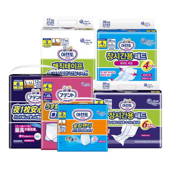 Atento (Official) Atento adult diaper 1 box tape/panties/pad, premium tape