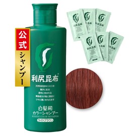 Sastty Rishiri Color Shampoo (Light Brown) 7.8 fl oz (200 ml) [Rishiri Color Care Conditioner Bonus 6 Packages]