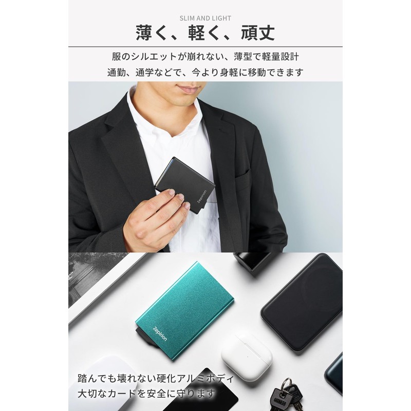 zepirion Quick Wallet 2 Credit Card Case, Optimized for Cashless,