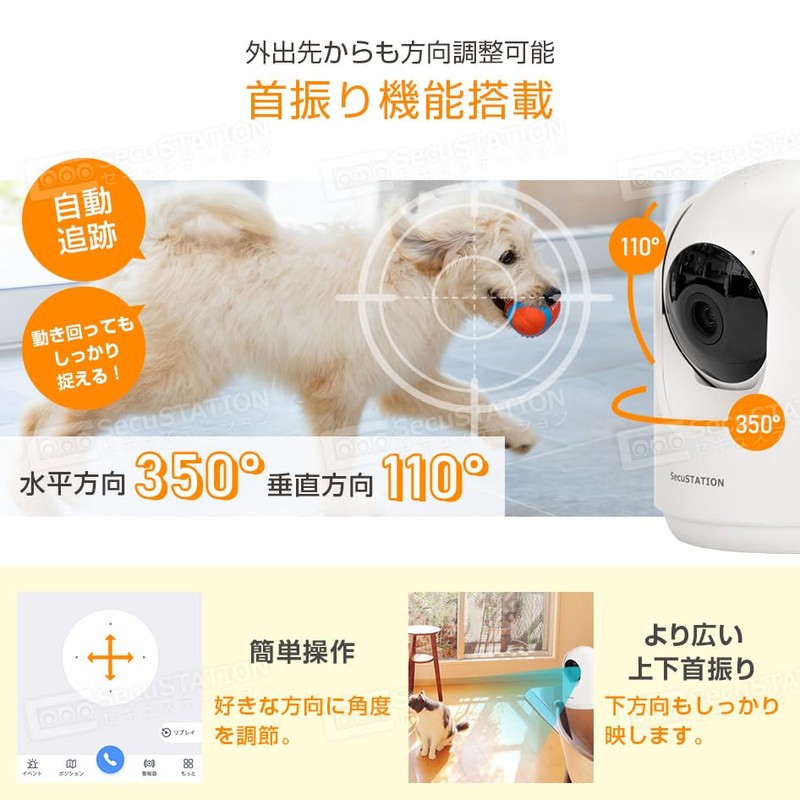 SecuSTATION WiFI SC-DC55 5 5 GHz Wi-Fi 6 Compatible, Pet