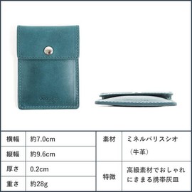 Boosters Portable Ashtray, Leather, Pocket Ashtray, Butt Holder, Leather, Genuine Leather, Minervarissio, Smoking Goods, No Smell, Men's IQOS Prunya