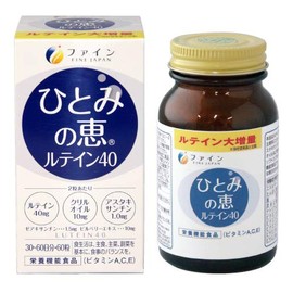 FINE JAPAN Hitomi no Megumi Lutein 40