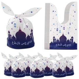 On-Airstore 50pcs Eid Mubarak Goodie Bags Ramadan Kareem Gift Plastic Treat Bag Ramadan Candy Bags for Gifts, Muslim Castle Moon Star Purple Blue Plastic Favor Bag for Eid Party Supplies