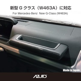 AZUTO MHG016 Grip Storage Box