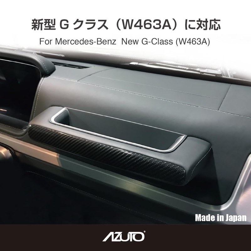 AZUTO MHG016 Grip Storage Box