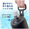 Atlas Bottle-In Bottle Plastic Bottle Holder with Foldable Handle, Black,