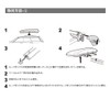 Carmate Roof Box Option inno T-Slot Adapter for Box BRP11