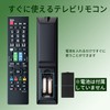 TOSHIBA REGZA TV Remote Control 【Pre-configured】 Toshiba Model Compatible REGZA