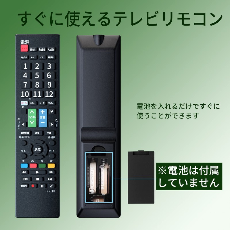 TOSHIBA REGZA TV Remote Control 【Pre-configured】 Toshiba Model Compatible REGZA