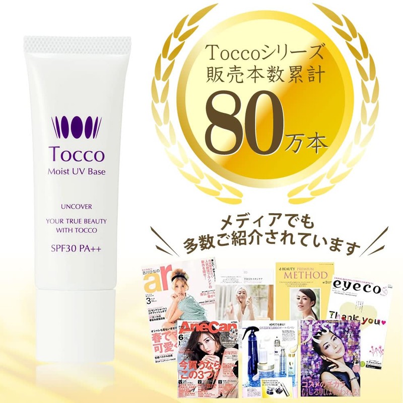 Tokko Moist UV Base SPF 30 Cosmetics Summer Sunscreen Makeup