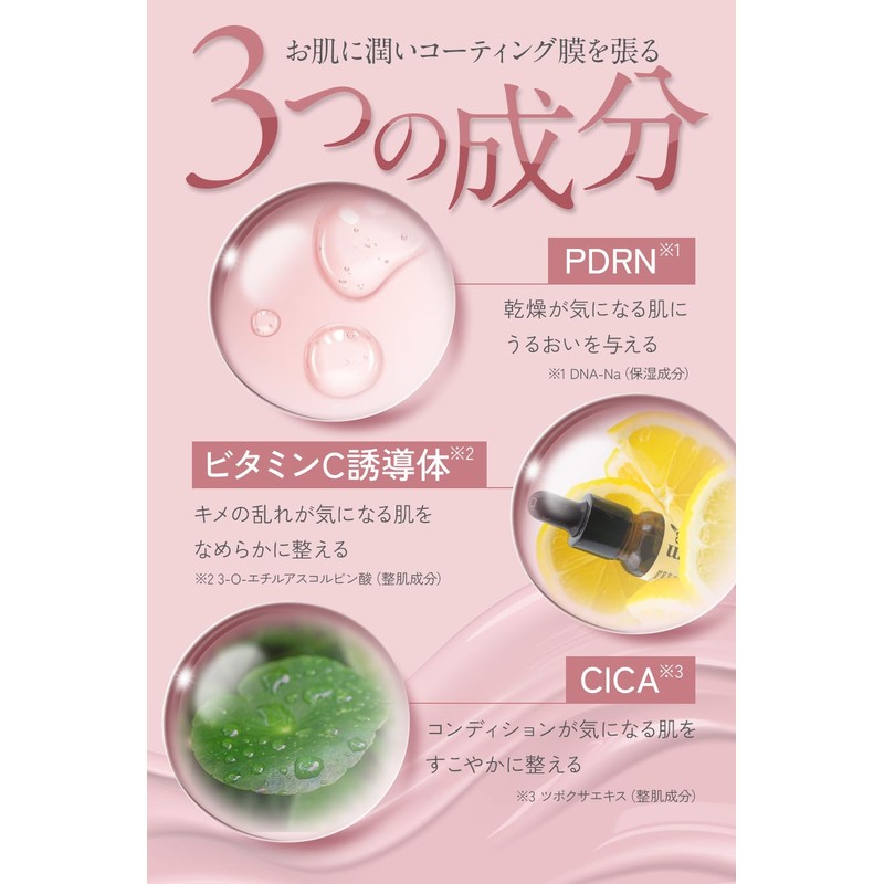 【Achieving Dewy, Glowing Skin】SKIM LUPO UV Primer [Makeup Primer Sunscreen
