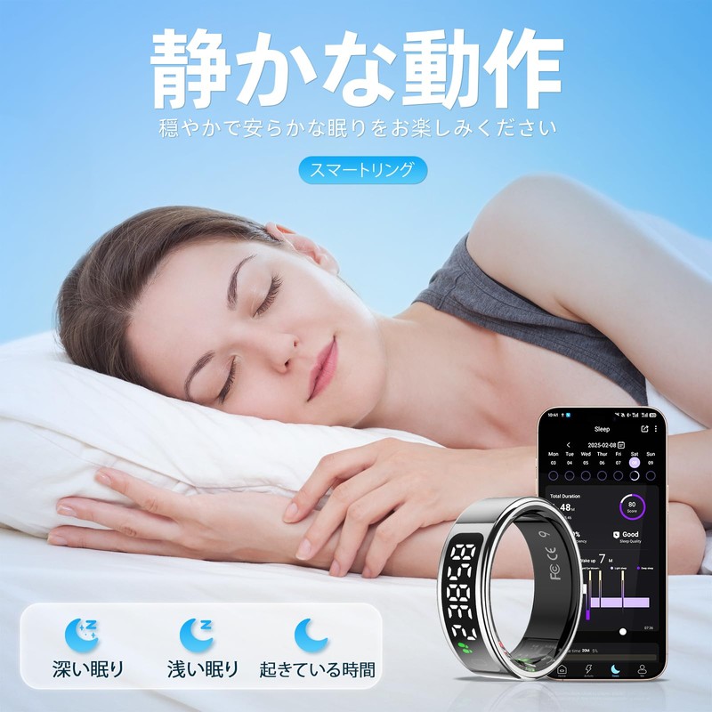 Smart screen ring, IP68, waterproof, intelligent movement tracking, sleep analysis,
