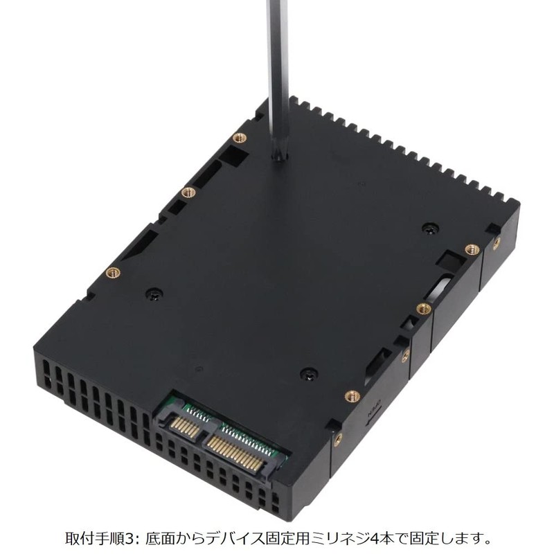 INEX HDM-46B 2.5" SSD/HDD Converter Mounter