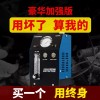 Smog 스모그 테스터 엔진 감지기 누설 2병클래식 흡기 점검 [A.