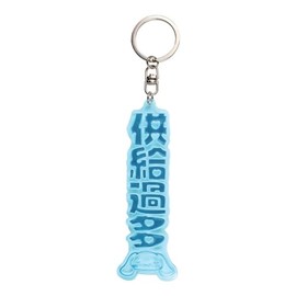 Tees Factory Sanrio Reflector Rubber Key Holder Cinnamoroll H 4.5 x W 1.6 x D 0.1 inches (11.5 x 4 x 0.3 cm) SR-5541959CR