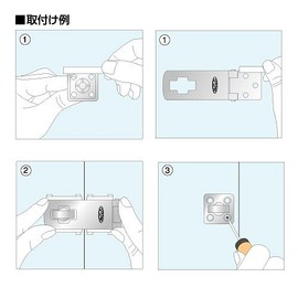 STRONG - Strong Latch Clasp