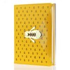 Mazeran Bee Shaped Combination Lock Journal, PU Leather Hard Cover