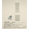 WAKI BK-373 Rose Aluminum L-Shaped Hook, 1.8 inches (45 mm),