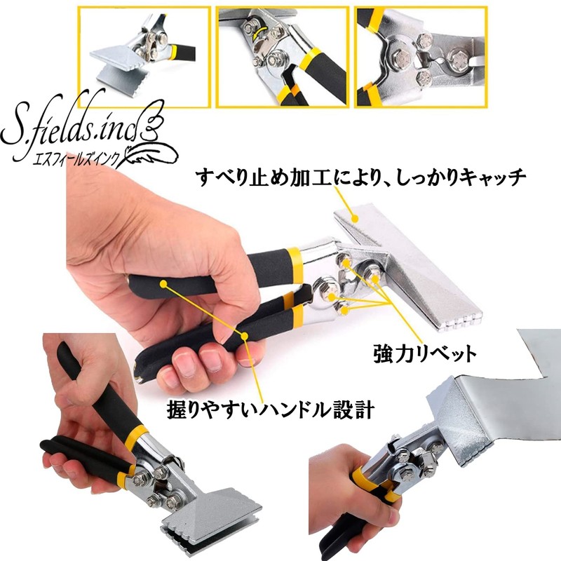 S.fields.inc Sheet Metal Bender, Hand Shimmer, Metal Bender, Metal Plate,