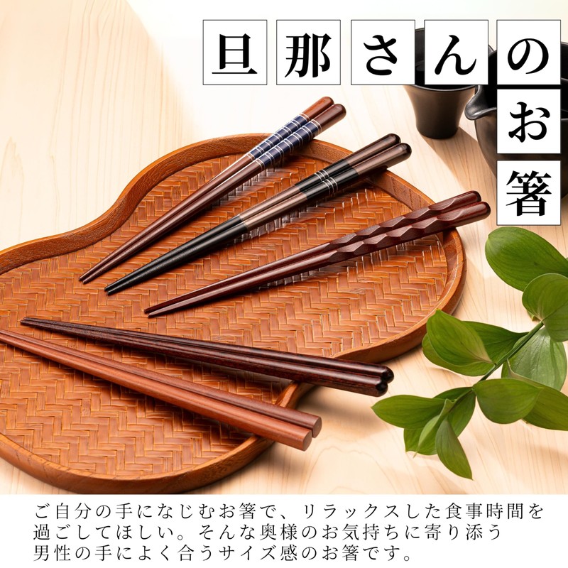 FlaColle Chopsticks, Thick, Made in Japan, Men and Men, 9.3