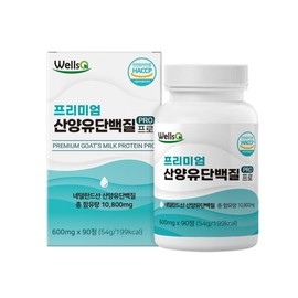 Nusin Yusin Protein Leucine Leucine Low Molecular Protein Elderly Protein High Protein Food BCAA / 뉴신 유신단백질 루신 류신저분자단백질 어르신단백질 고단백질음식 bcaa