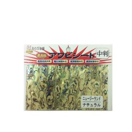 Ear Shell 本舗 Abalone Seat Medium Format nyu-zi-/Natural